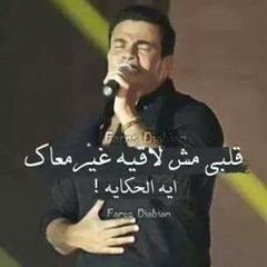 RaN'aH