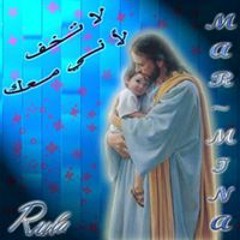 ترانيم