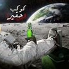 Zeyad Hany 2