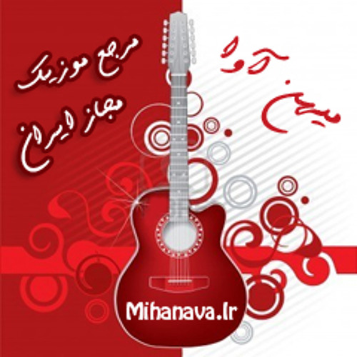 MihanaVa.ir’s avatar