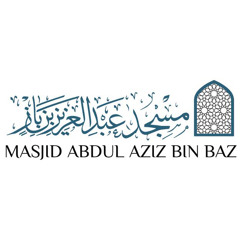 Masjid bin Baz Radio