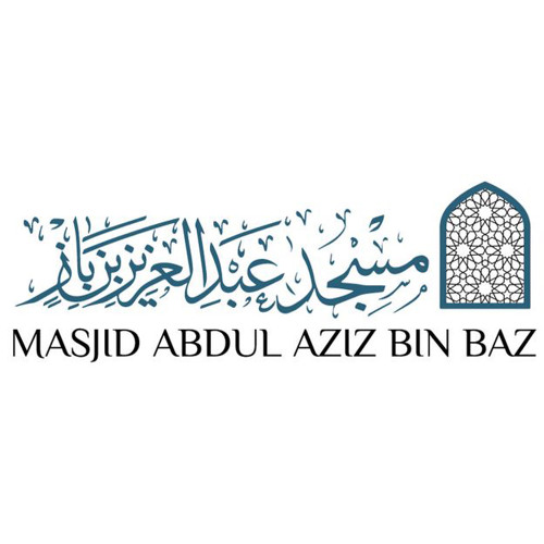 Masjid bin Baz Radio’s avatar
