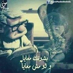 ToOmAa ❤❤