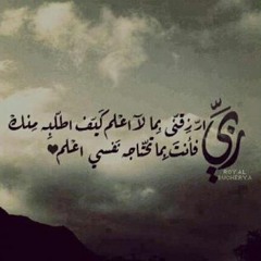 Heba Hassan 8