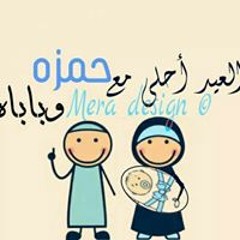 Dalia Abd Elrahman 1