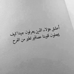 -محمد كيلاني عايز تسبني -