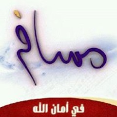 رقص عراقي