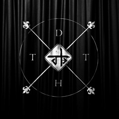 Don't Try This At Home