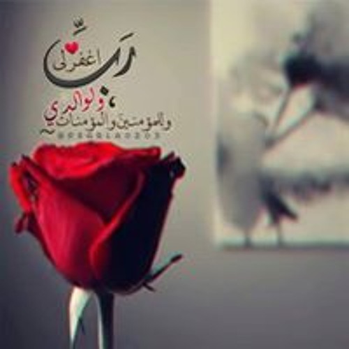 اغنيه امورتي الحلوة || بدون موسيقي