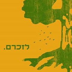 Adi Michaelov Dresser