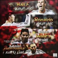 Mãda Élžãmälk Ãwêy