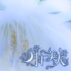 月下美人(GekkaBijin)