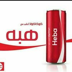 Heba ahmed