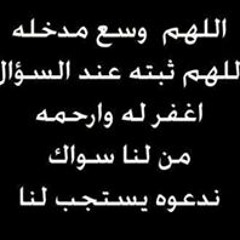 BasMa Fathy AboAlsoud