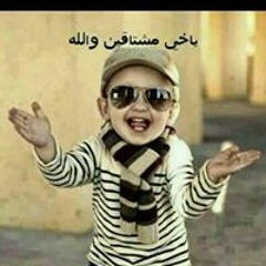 Ayman Adil Doj