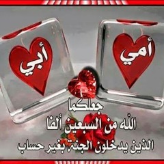 ايمان نت