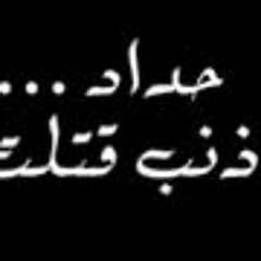 bahaamahdy