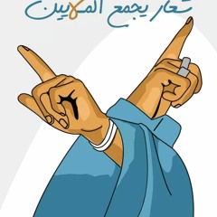 Hosam Yousef