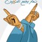 Hosam Yousef