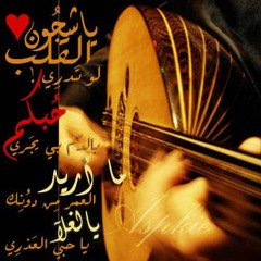 شَغف .