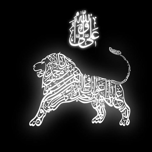 Sajjad (as) Laey Mushkil Yeh Sham Da Safar - Nasir Asghar Party