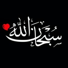 تلاوة خيالية بصوت الشيخ نايف الفيصل