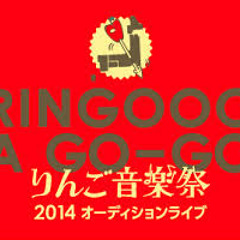 RINGOOO A GO-GO
