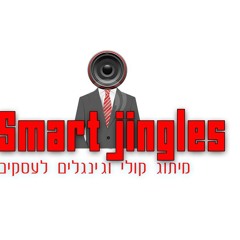 Smart Jingles קריינות, ג'ינגלים ומיתוג קולי לעסקים