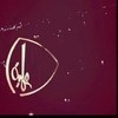 كالشموس اشرقي