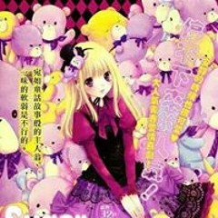 Kiara Nicole Hernandez