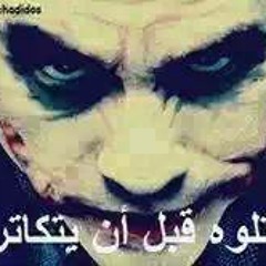 واحبيبى . By Music4All