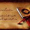 Mahmoued Selem