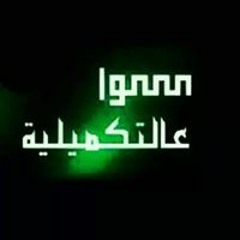 Rahaf Nabhan