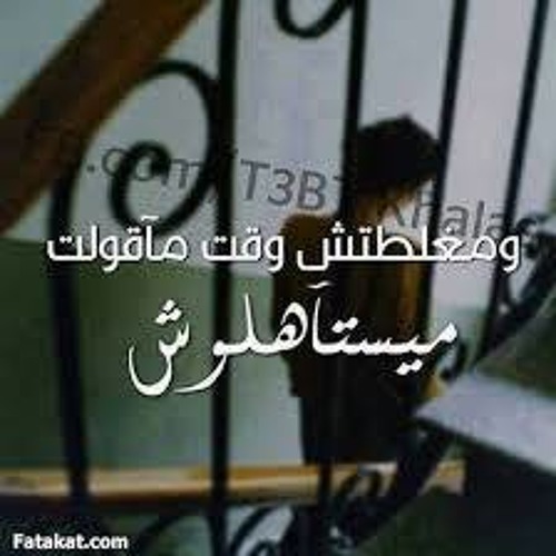 دلوقتي بضحك_ايه عبدالرؤوف