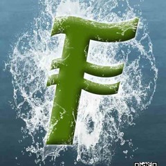 Lust auf neues Geld
