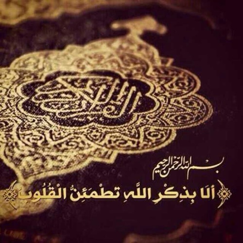 Quran Qarem’s avatar