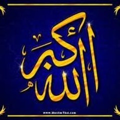 Oukba Sy Aram