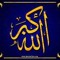 Oukba Sy Aram
