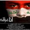 Ahmad-Alfaraj