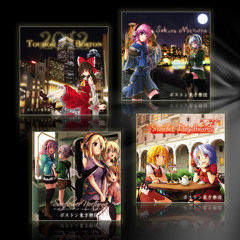 Stream Boston Touhou music | Listen to songs, albums, playlists 