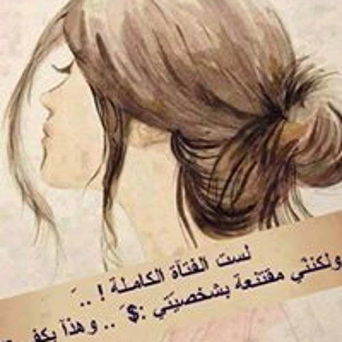 Radwa Emam 3’s avatar