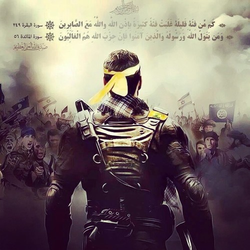 akraf- jetak ya da7i l bab