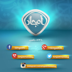 تتر برنامج السلام عليك ايها النبي _ على قناة أمجاد