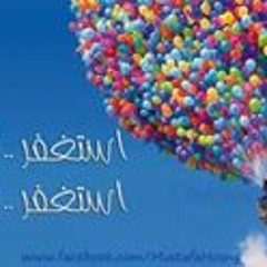 Ali Battekh Maklad