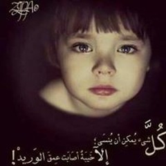 Abdulhamid Altamer