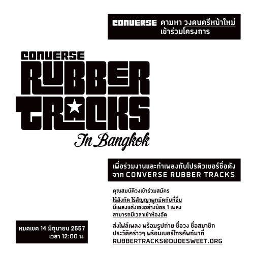 Rubber Tracks Bangkok’s avatar