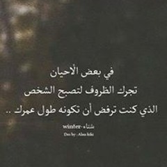 اوشه_ومحمد_منصور_ارجعى_شغل_عالى_او_2020.mp3