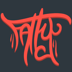 FattyGFX