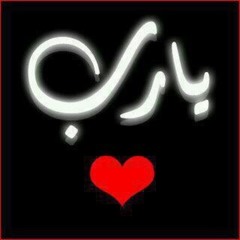 Maryam