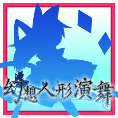 gn_gekidan’s avatar